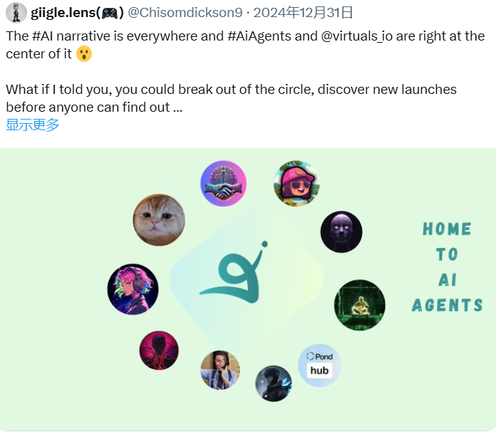 AI代币交易100倍收益指南:Virtuals生态代币筛选策略